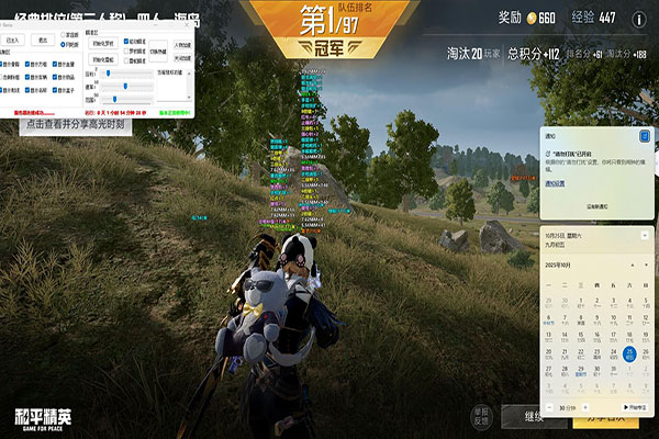CF端游枪口辅助框透视自瞄效果